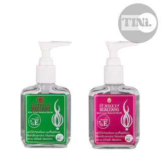 น้ำมันบำรุงผม แฮร์โค้ท บัวหลวง Bualuang Haircoat [หัวปั๊ม / หัวเติม 85 มล.]