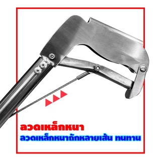 ที่จับงูสแตนเลส การจับกุมอย่างปลอดภัย 75/100/150cm ด้ามจับยาวพับได้ ที่จับงู คีมจับงู ที่หนีบงู
