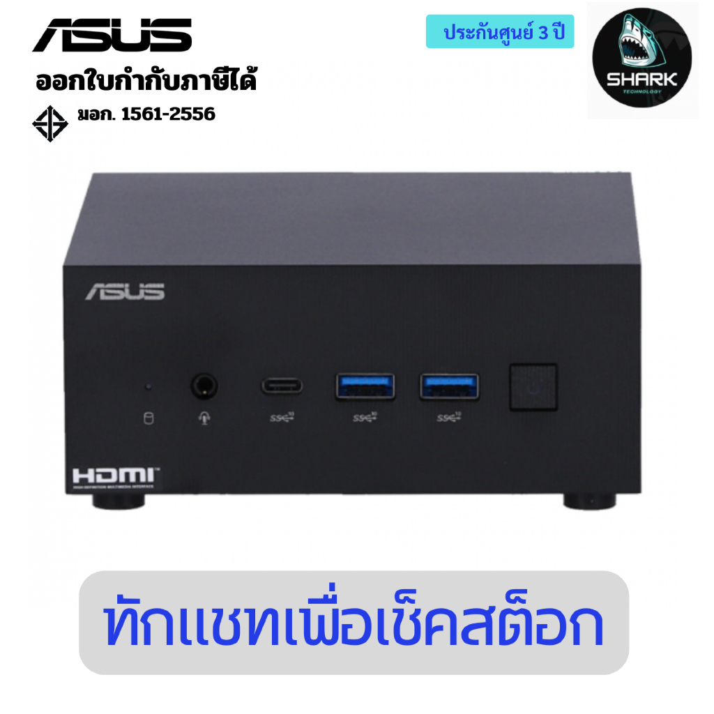 มินิพีซี Asus Mini PC PN64-S3730AD (90MS02G1-M00PW0) ประกันศูนย์