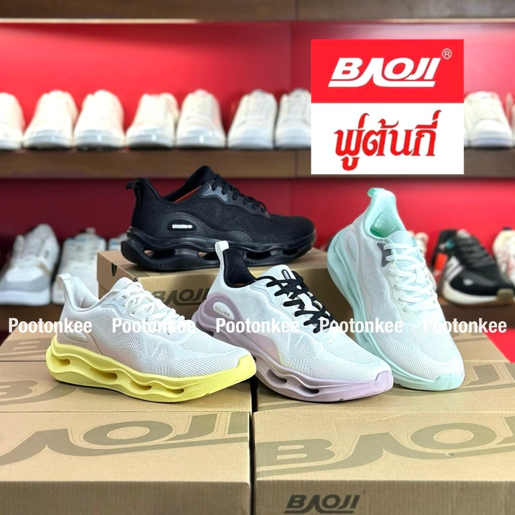 Baoji BJW 1145 บาโอจิ รองเท้าเทรนนิ่งผู้หญิง รองเท้าผ้าใบผู้หญิง แบบผูกเชือก ไซส์ 37-41 ของแท้ พร้อม