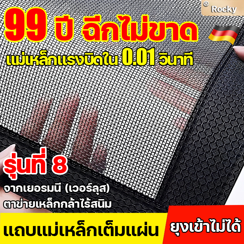 แมวไม่สามารถข่วนได้ ม่านกันยุง มุ้งลวดประตู ไล่ยุง ม่านกันยุงประตู ม่านกันยุงปรตู มุ้งลวดประตู มุ้งติดประตู ผ้าม่านประตู