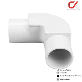 Anzens ข้อต่อ ท่อ ข้องอ90 ฝาเปิด uPVC สีขาว ขนาด 16, 20, 25,…
