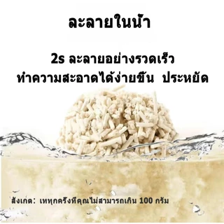 😻Cat Litter 25L ทรายแมว เบนโทไนท์ทรายแมว ทรายเต้าหู้ออร์แกนิค ผลิตจากกากถั่วเหลืองธรรมชาติ ทรายแมว จับตัวเป็นก้อนเร็ว