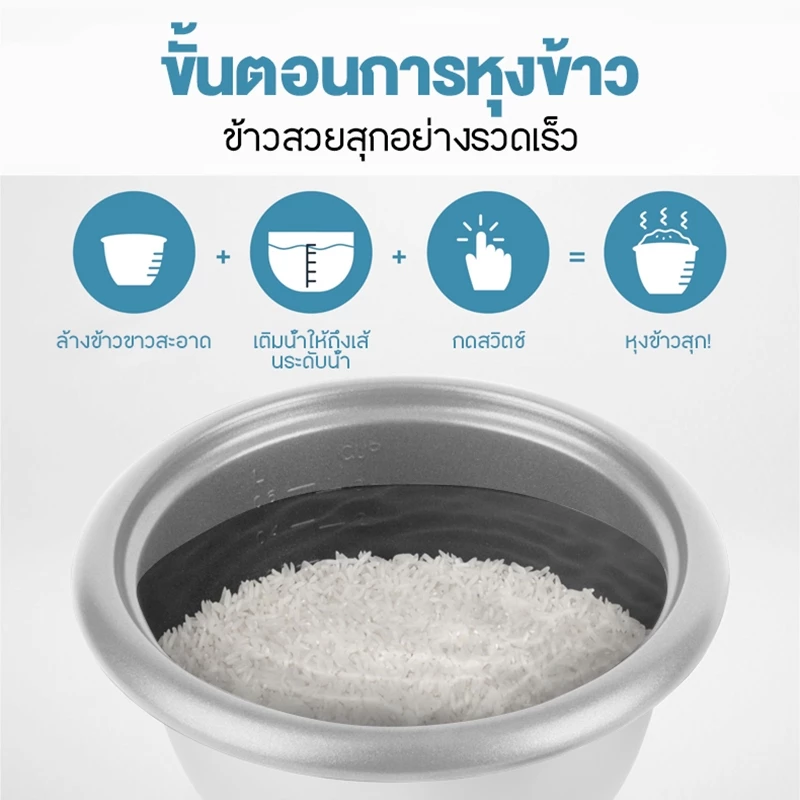 KONIG หม้อข้าวไฟฟ้า หม้อหุงข้าว 1L 1.5L 2L 3L 4L หม้อหุงข้าวมัลติ ฟังก์ชั่นขนาดเล็กในครัวเรือน หม้อนึ่ง mini หม thumbnail 10