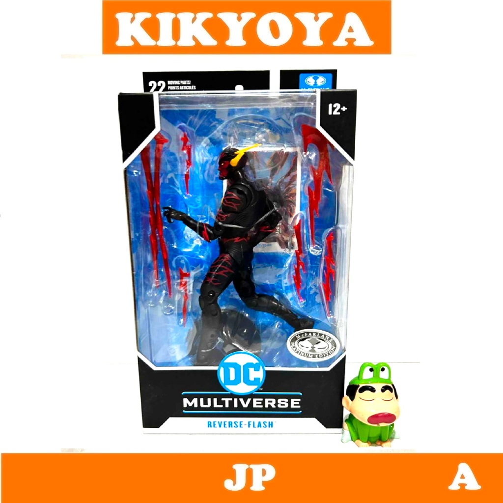 + Reverse Flash (Platinum Edition) [Comics/The New 52] [McFarlane DC NEW