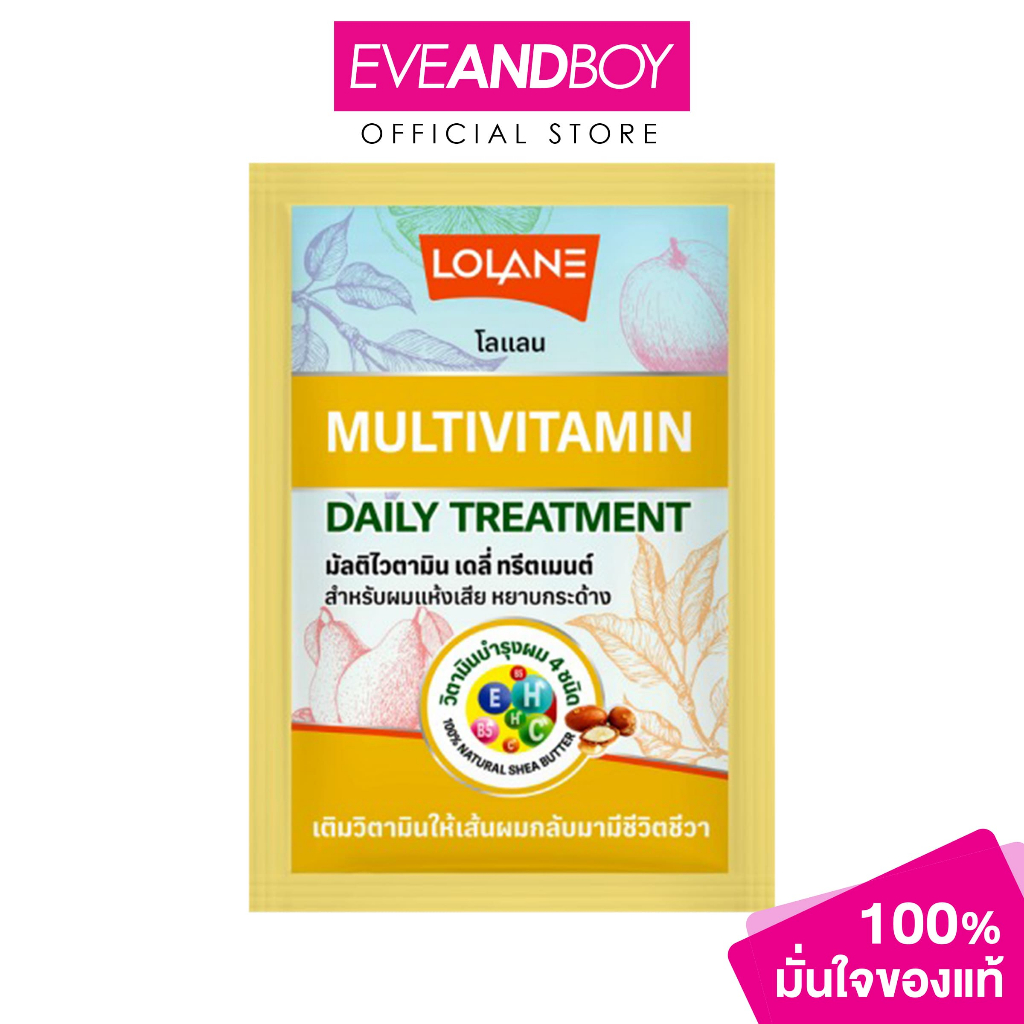 LOLANE - Multivitamin Daily Treatment (ซอง) โลแลน มัลติวิตามิน เดลี่ ทรีตเมนต์