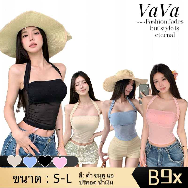 VaVa【ในสต็อก】เสื้อกั๊กคอกว้าง โฟมในตัว ทรงเพชร หน้าอกผ้าซีทรูเก็บความร้อนได้ดี ไม่มีแขน ทรงท่อ ฤดูร้อน ยืดหยุ่น ทรงเข้าร