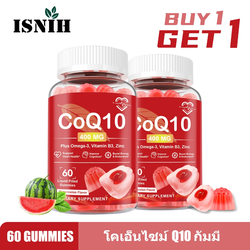 ISNIH COQ10 Gummies โคเอนไซม์คิวเทน 400mg Coenzyme Q10 เพิ่มพลังงานและส่งเสริมระดับความดันโลหิตที่ดีต่อสุขภาพ
