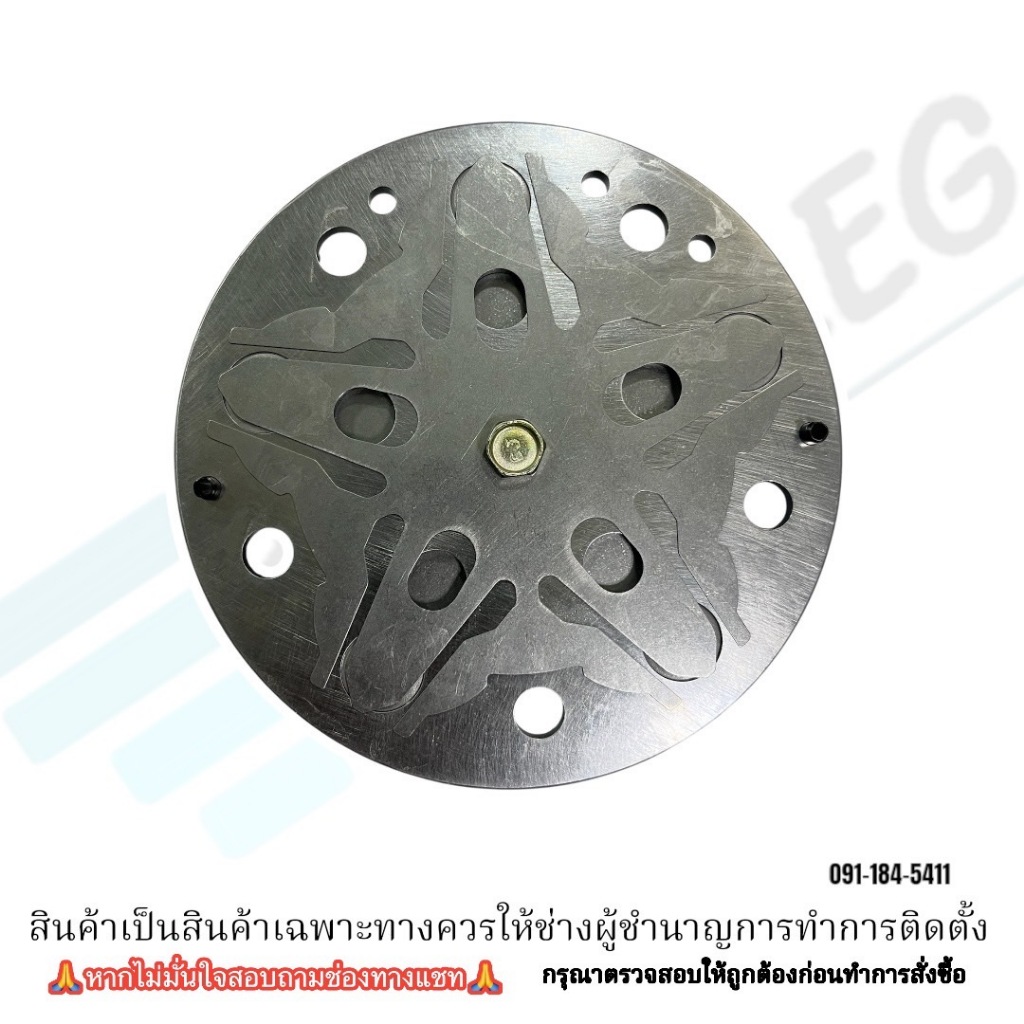 ชุดเพลทคอมเพรสเซอร์แอร์ Sanden 508 / SD5H14 เพลท+ประเก็นแบบเหล็ก - รูปที่ 2