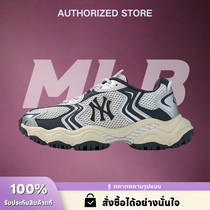 MLB CARGO CHUNKY NEW YORK YANKEES (3ASHW075N-50CGS) รองเท้ากีฬา【ของแท้ 100 %】