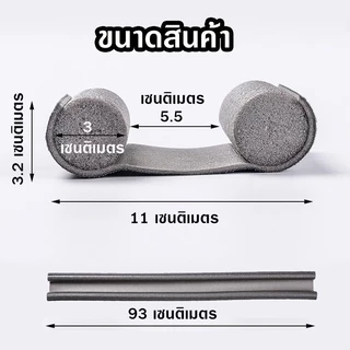 ที่กั้นขอบประตู ที่กั้นประตู แบบสอด ซีลกั้นประตู ที่กันฝุ่น ที่กั้นประตู กันลม กันแมลง
