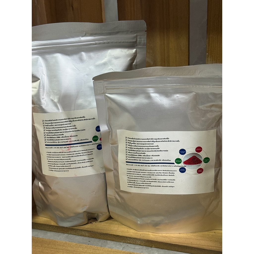 อโทนิคผง 98% Atonik ขนาด 100 กรัม และ 500 กรัม#พืชดูดซึมช้า #พืชโตช้า - รูปที่ 7