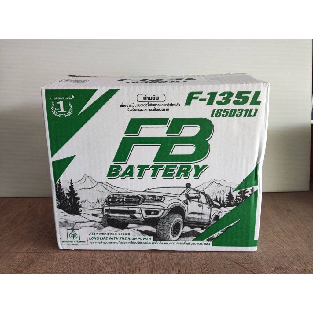 FB F135 Hybrid 12 โวลต์ (V) 85 แอมป์ (Ah)