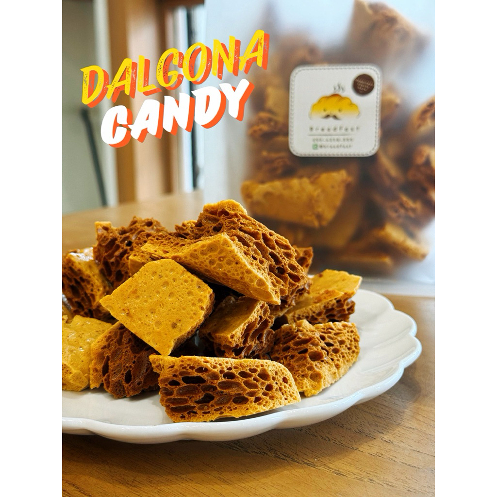 ดัลโกน่าแคนดี้ หอมน้ำตาลไหม้ กรุบกรอบ ใส่กับเครื่องดื่มแล้วทำให้รสชาตอร่อยและมิติขึ้น