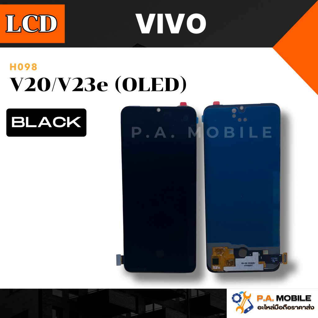 หน้าจอ LCD สำหรับ Vivo V20/V23e งานOLED