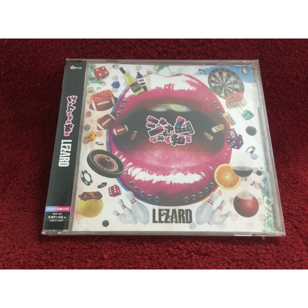 CD Lezard - Jam Nomizo Shiru (Pancake Edition) สภาพตามปก BA17-96