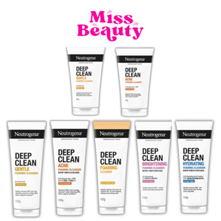 (หลอด)  Neutrogena นูโทรจีนา ดีพ คลีน แอคเน่ โฟมมิ่ง คลีนเซอ…