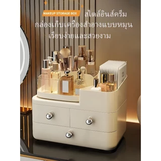 กล่องเก็บเครื่องสำอางระดับพรีเมียมแบบหมุนได้ สำหรับโต๊ะเครื่องแป้ง พร้อมชั้นวางผลิตภัณฑ์บำรุงผิวความจุสูง