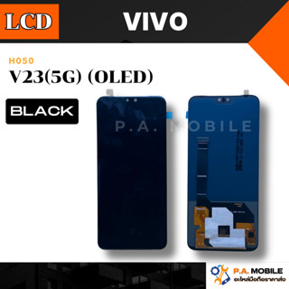 หน้าจอ LCD สำหรับ Vivo V23(5G) งานTFT,OLED