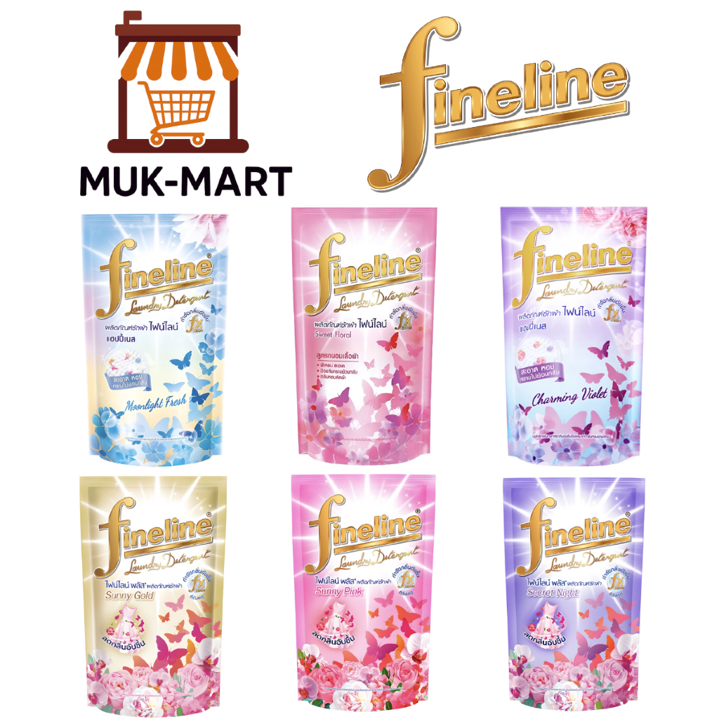 FINELINE น้ำยาซักผ้า – Moonlight Fresh, Sweet Floral, Sunny Pink, Sunny Gold, Secret Night