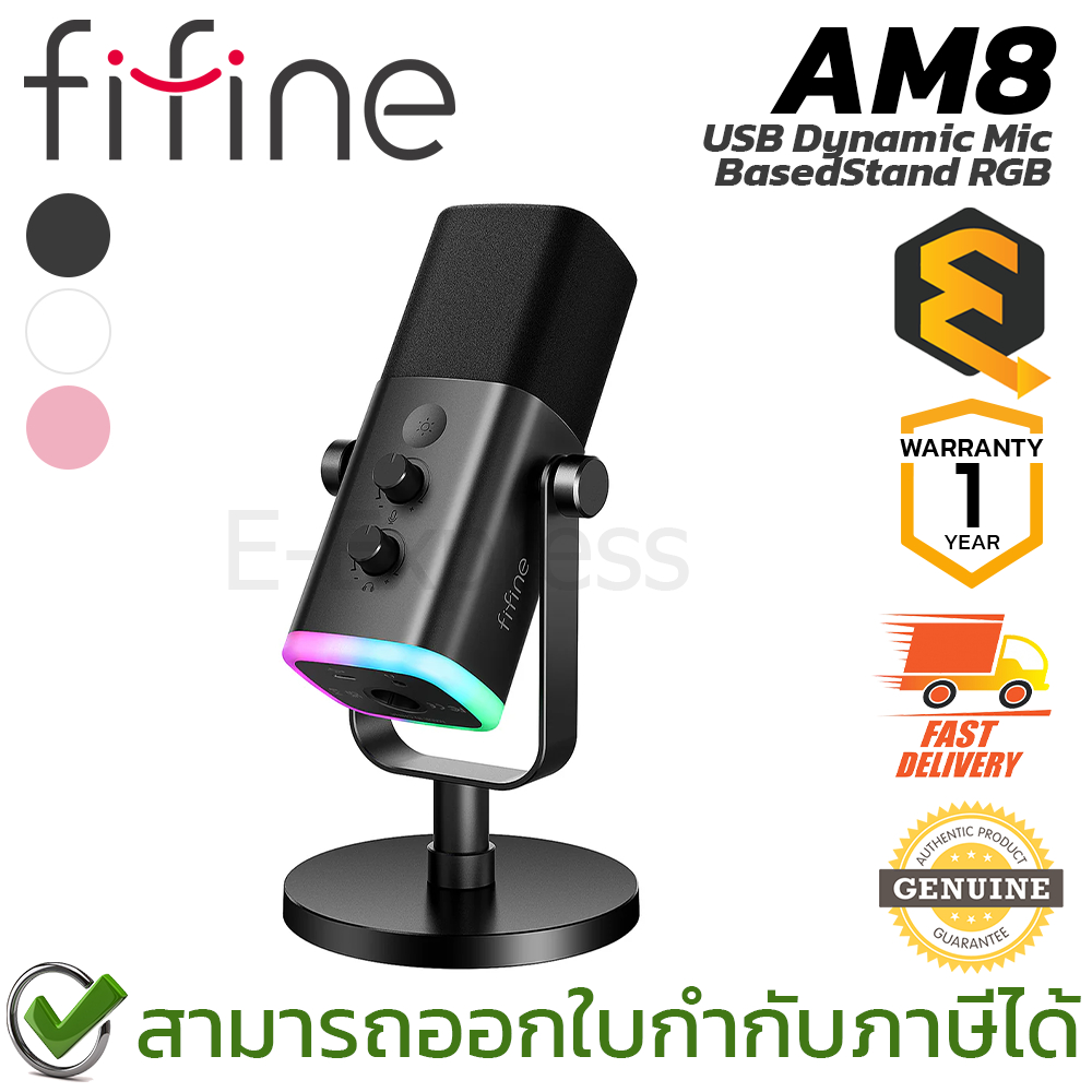 Fifine AM8 USB Dynamic Mic with BasedStand RGB ไมโครโฟน RGB พร้อมขาตั้ง ของแท้ ประกันศูนย์ 1ปี