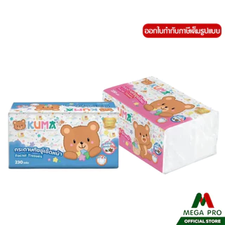 Megapro - (4 หิ้ว) Kuma กระดาษทิชชู่ คุมะ 230 แผ่น : 4 หิ้ว 16 ห่อ ทิชชู่คุมะเช็คหน้า หนา 2 ชั้น