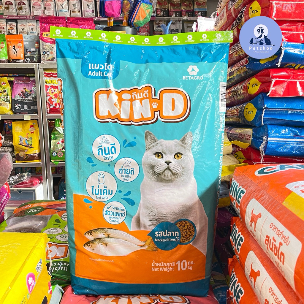 Kin-D กินดี อาหารแมว รสปลาทู กระสอบ 10 กก.