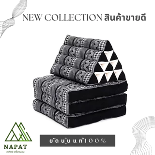 😱😱สามเหลี่ยม10ช่อง 3พับ สินค้าพรีเมียร์ เกรดส่งออก😱😱