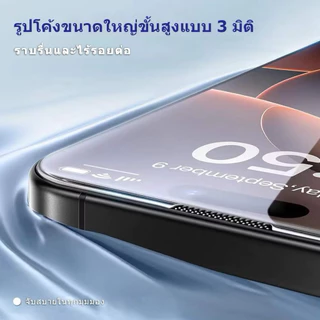 ฟิล์มกระจกนิรภัย FULL เต็มจอ VIvo Y21 Y31 Y33S Y15S Y11 Y12 Y02 Y19 Y50 Y30 Y20 Y12S Y95 Y93 Y91 Y12A V19 V20PRO V23E S1