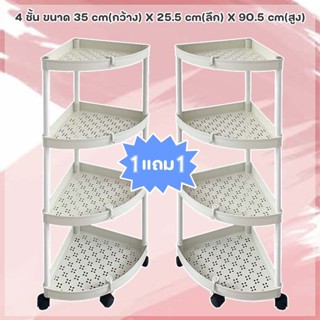 Heino1แถม1 ชั้นวางของในห้องน้ำ ชั้นวางของเข้ามุม ของในห้องมี…