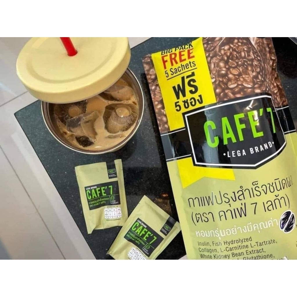 กาแฟลดน้ำหนักดูแลสุขภาพ เกรดพรีเมี่ยมCafe7+ฟรีสูตรลดไขมันแบบเห็นผลเพียงซื้อครบ3ห่อขึ้นไป