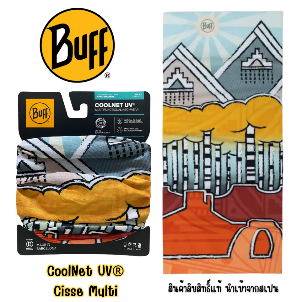 ผ้า Buff ของแท้ Coolnet® UV+ ลาย Cisse Multi