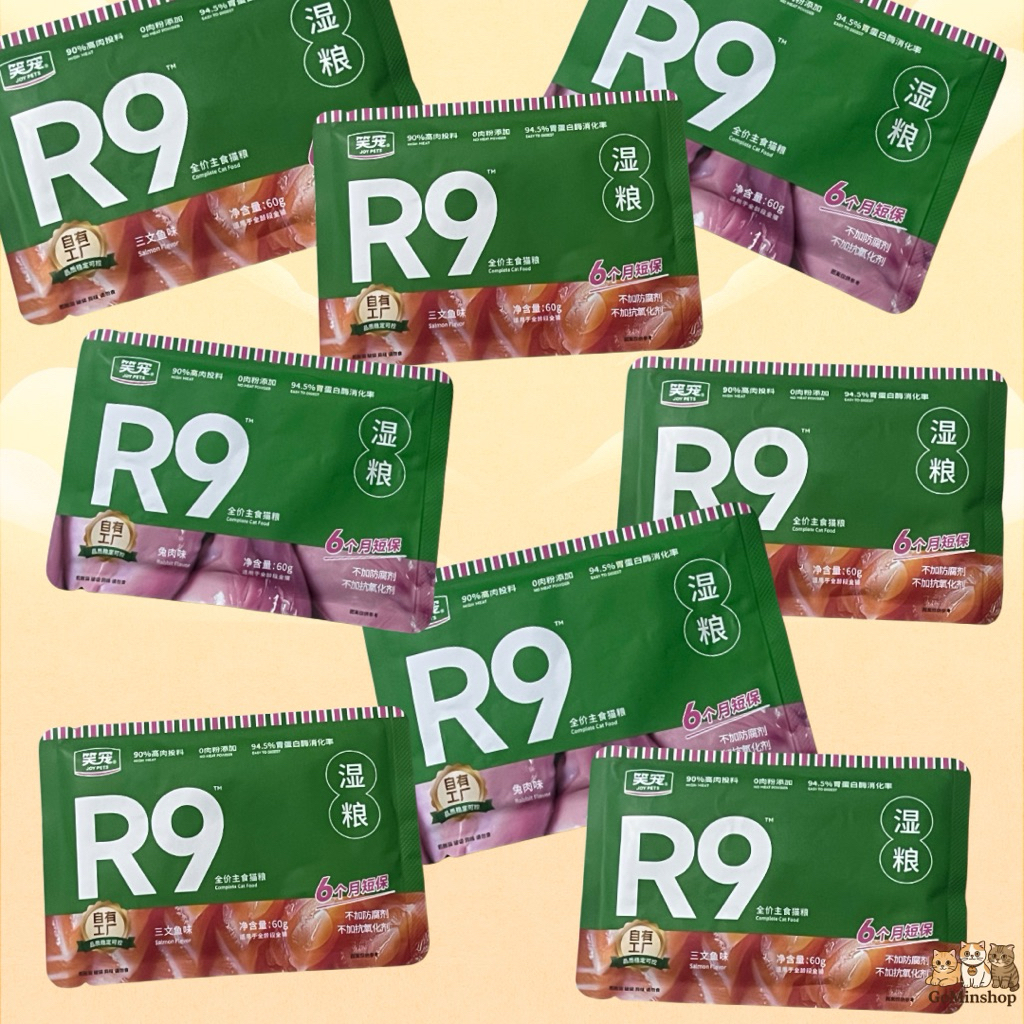 Joy Pet R9 อาหารเปียกแมว สามารถแทนมื้อหลักได้