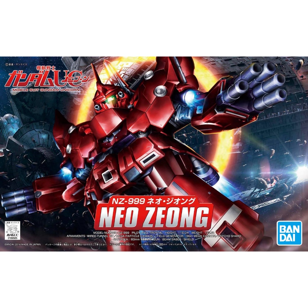 [✅พร้อมส่ง] SD BB Senshi Neo Zeong