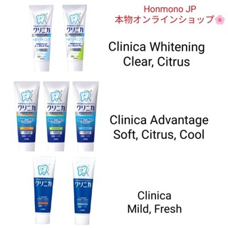 Lion ยาสีฟัน Clinica 3 รุ่น ธรรมดา, Advantage, Whitening 130…