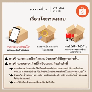 ขวดสเปรย์แก้ว ขนาด 100 มิล ( พาราไดซ์ใส ) ขวดน้ำหอม ขวดใส่น้ำหอม