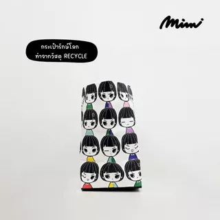 Mimi กระเป๋า Mimi Face ทรงสี่เหลี่ยม ขาว A9XMWH