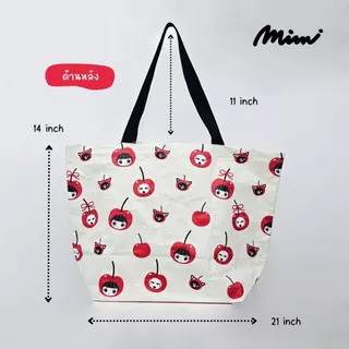 Mimi กระเป๋า Cherry Bag ทรงสี่เหลี่ยม เบจ A9YEBE