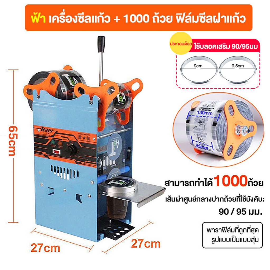 【เฉพาะปะเก็น】ขนาดของปะเก็นของเครื่องปิดผนึก 90 มม. สูง 1.2 ซม. กว้าง 9.1 ซม. ที่ด้านบนและกว้าง 8.9 ซม. ที่ด้านล่าง