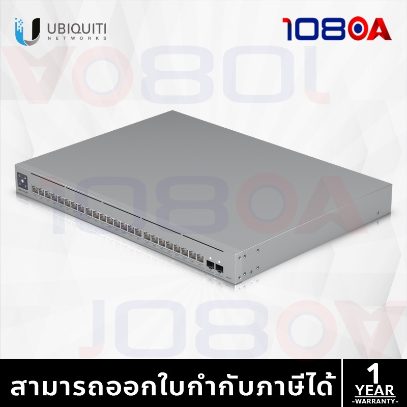 ประกันศูนย์ไทย Ubiquiti UniFi Switch Pro Max 24 PoE USW‑PRO‑MAX‑24‑POE L3 Pro Max 2SFP 400W