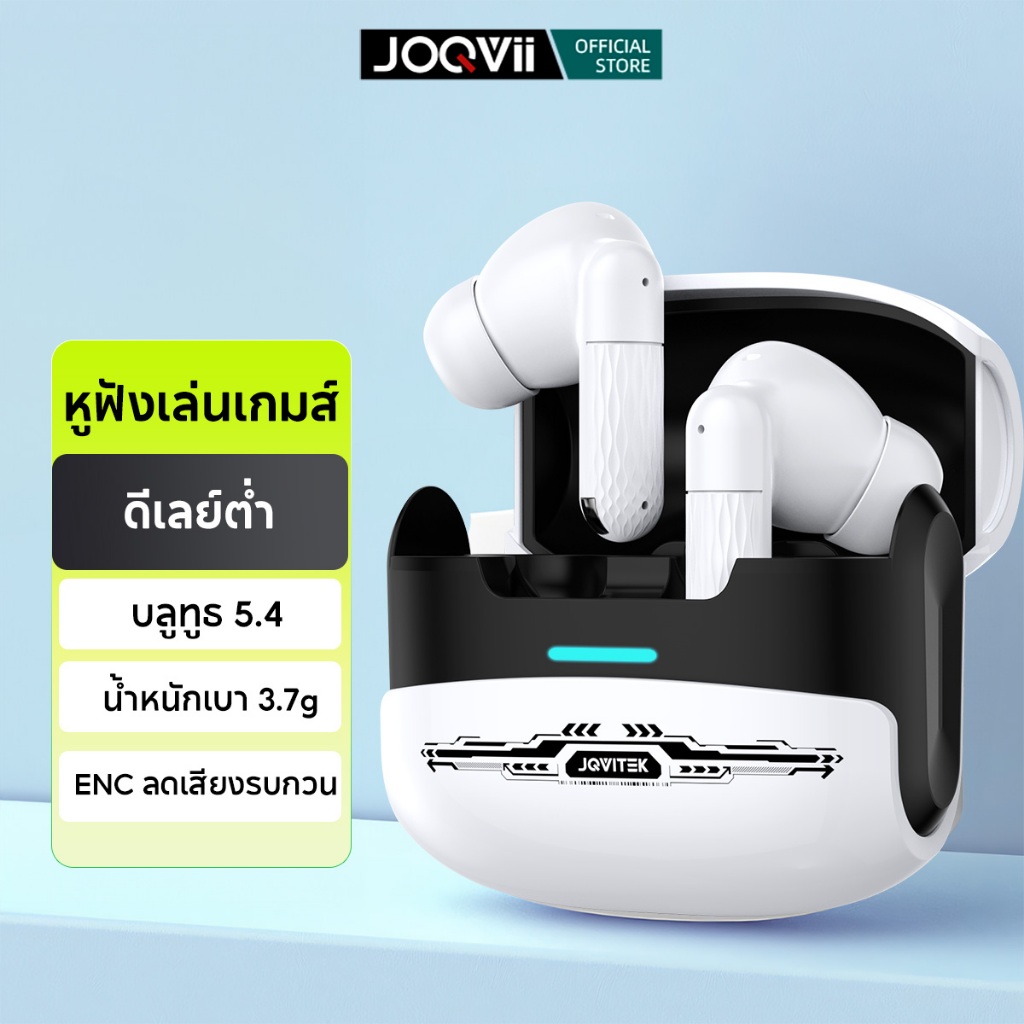 JOQVII หูฟังบลูทูธ Bluetooth Headset TWS ดีเลย์ 40ms บลูทูธ 5.4 ไดรเวอร์ 13mm แบบในหู GM09