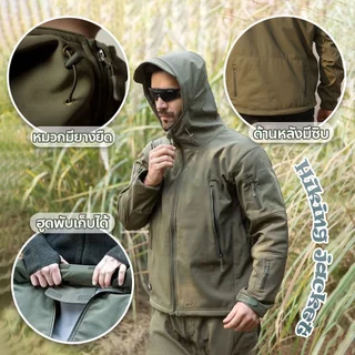 Yoonik เสื้อแจ็คเก็ตมีฮู้ด กันลม Jackets ทนความร้อน ระบายอากาศได้ดี