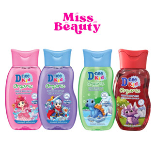 (ขวด) D-nee Kids Organic Head & Body Bath ดีนี่ คิดส์ ออร์แก…