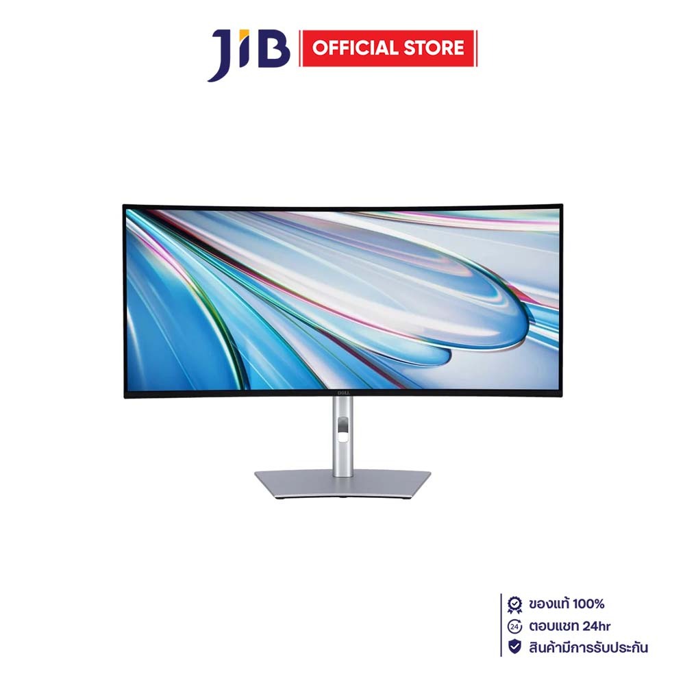 MONITOR (จอมอนิเตอร์) DELL ULTRASHARP U3425WE 34.14 INCH IPS CURVED 2K THUNDERBOLT 4 120Hz