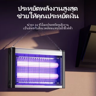 โคมไฟฆ่ายุงไฟฟ้าประสิทธิภาพสูงปี 2025 พร้อมหลอดไฟ LED อายุการใช้งานยาวนานพิเศษ ปลอดภัยและเงียบ
