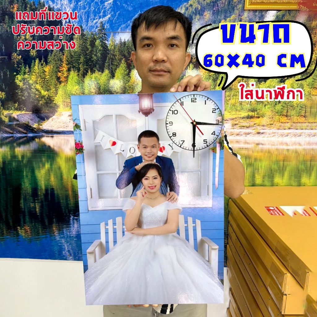 กรอบลอยบอร์ดไดคัทโฟโต้ 60*40 cm ใส่นาฬิกา