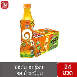[ยกลัง 24 ขวด ]อิชิตัน ชาเขียว ขนาด 280 มล. *เลือกรสชาติได้* ของแท้ รับจากบริษัท