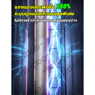 ม่านประตู รุ่นใหม่2025 กันยุง แม่เหล็ก ม่านกันยุง มุ้งลวดประตู ม่านกันยุงประตู ม่านกันยุงปรตู ม่านประตูไล่ยุง