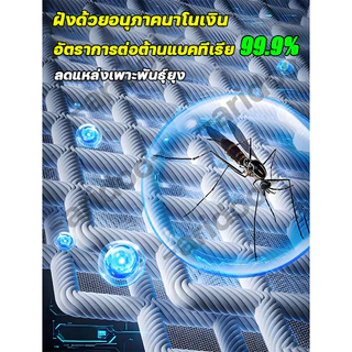 ม่านประตู รุ่นใหม่2025 กันยุง แม่เหล็ก ม่านกันยุง มุ้งลวดประตู ม่านกันยุงประตู ม่านกันยุงปรตู ม่านประตูไล่ยุง