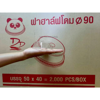 MEE ฝาฮาฟปาก90/95มิล(50ใบ) ฝาโดมฮาฟ